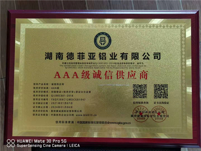 榮譽(yù)資質(zhì)